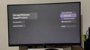 Как сменить тег игрока xbox? Как сменить никнейм Xbox?