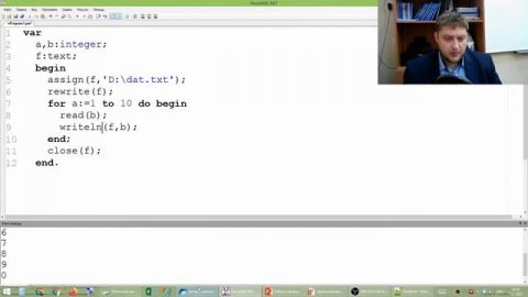 Работа с внешними файлами | Pascal