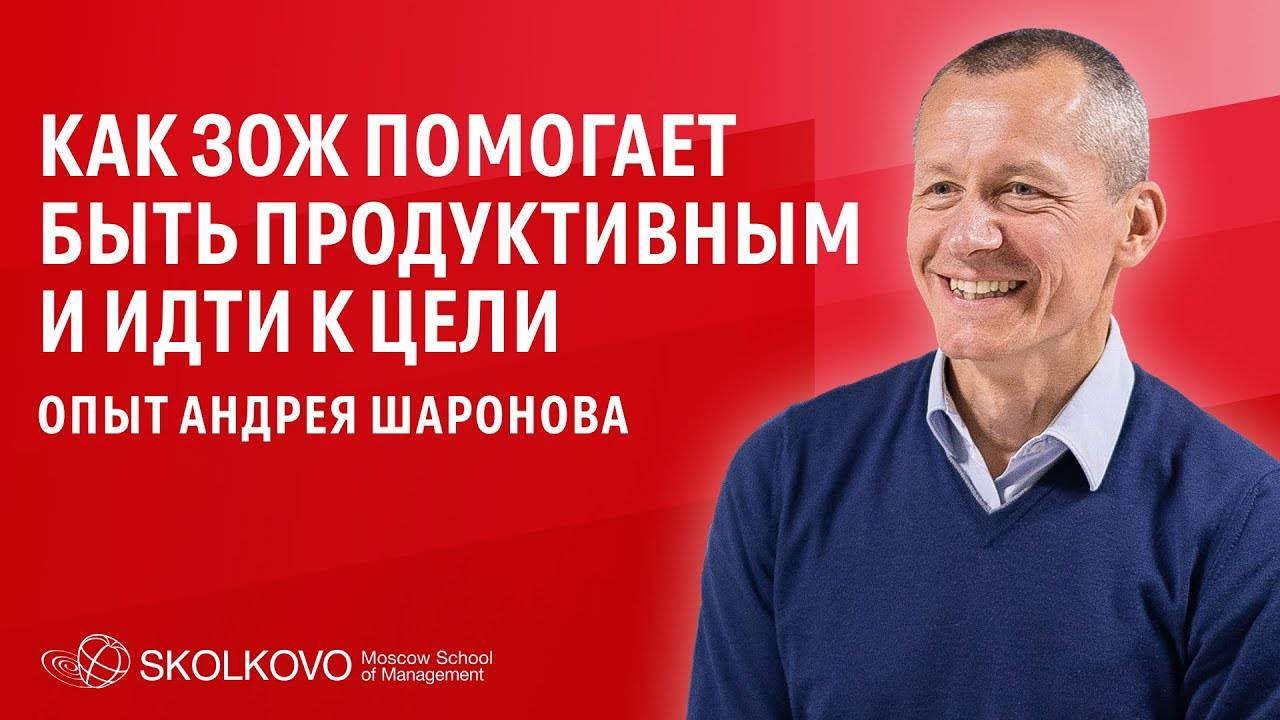 Андрей Шаронов: генетика, сон, биом. Что важно знать о работе организма, чтобы оставаться здоровым