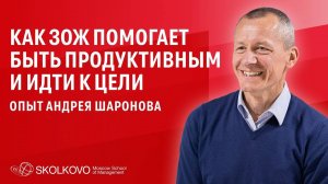 Андрей Шаронов: генетика, сон, биом. Что важно знать о работе организма, чтобы оставаться здоровым