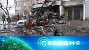 «Сегодня»: 18 января 2023 года. 16:00 | Выпуск новостей | Новости НТВ