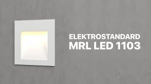 Встраиваемый LED светильник для лестницы Elektrostandard MRL LED 1103