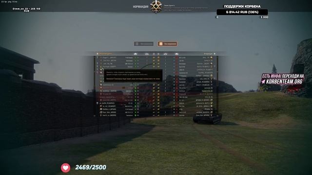 ТЕСТ 1.14 - ЛИНИЯ ФРОНТА - НОВАЯ ВЕТКА - НОВАЯ КАРТА - МОДЫ смотреть онлайн