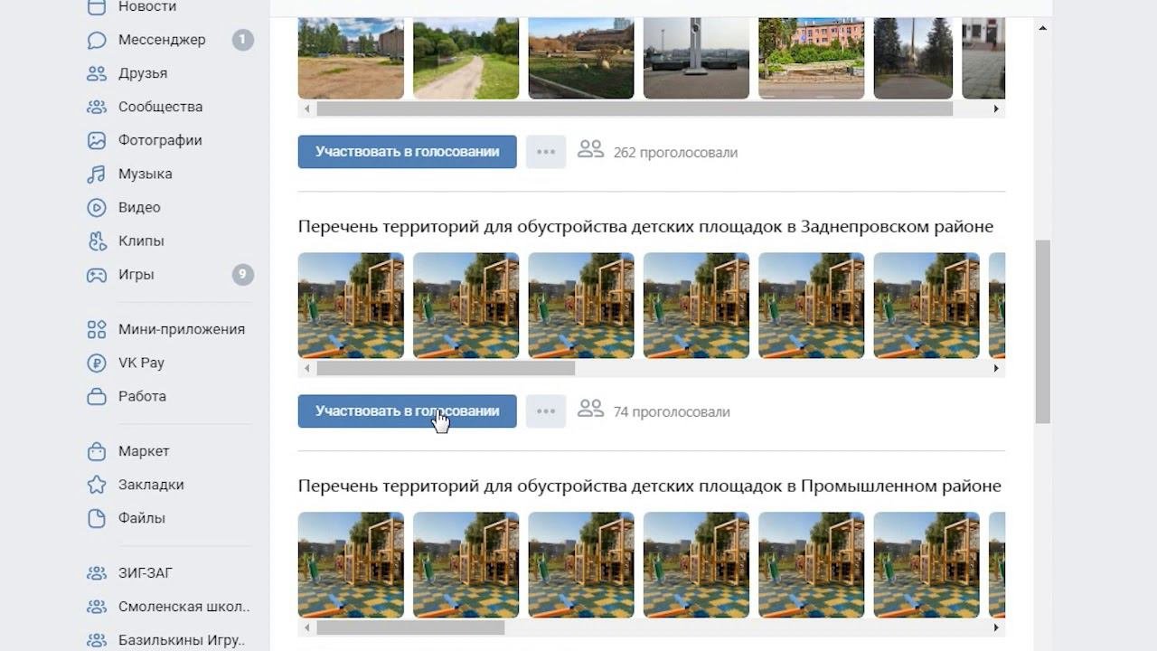 Канал регион 67 программа. Канал регион 67 программа
