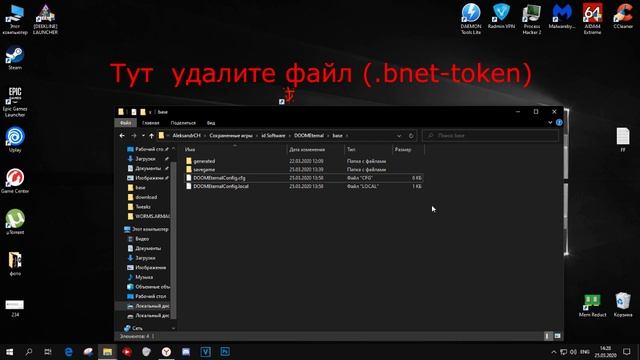 DOOM ETERNAL(КАК ВЫЙТИ ИЗ АККАУНТА.И УСТРАНИТЬ ОШИБКУ Failed To Allocate Video Memory)