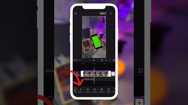 ЭФФЕКТ "ПРОЗРАЧНЫЙ ТЕЛЕФОН" ВИДЕОМОНТАЖ ДЕЛАЕМ В ПРИЛОЖЕНИИ "CAPCUT" ЗА 5 МИНУТ смотреть онлайн