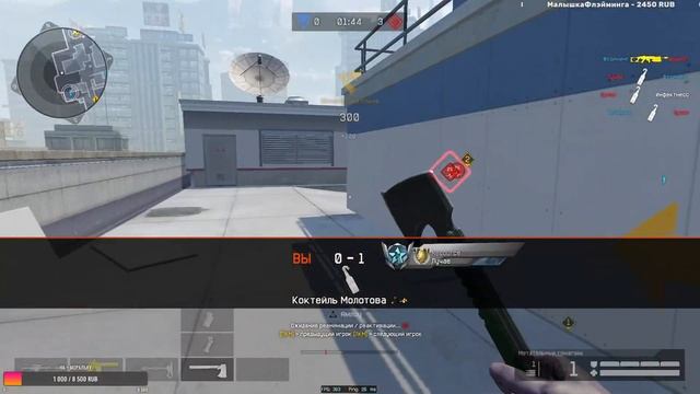 Финал дейлика на 400к с задержкой смотреть онлайн