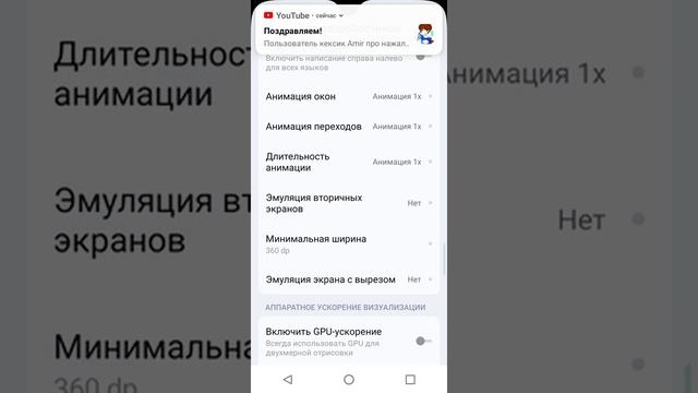 как сделать чтобы телефон не лагал пример на телефоне Хуавей у6 2019 смотреть онлайн