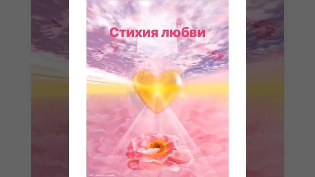 Какая у тебя стихия по знаку зодиака? смотреть онлайн