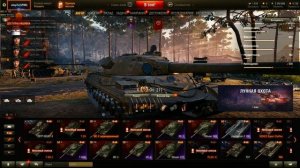 КУПИЛ АККАУНТ ВОРЛД ОФ ТАНКС БЕЗ ПРИВЯЗКИ ЗА 70 РУБЛЕЙ! ПРОВЕРКА МАГАЗИНА АККАУНТОВ WORLD OF TANKS