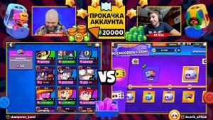 Финал!!! Кто же выиграл канал?! Шампанов VS Бс Эрик | БРАВЛ СТАРС