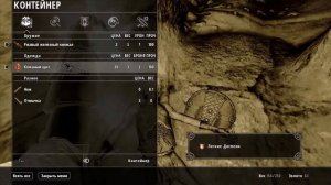 TES IV Oblivion. прохождение за воина №1. На свободу.