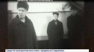 Без срока давности. ГТРК «Ставрополье» представляет фильм об охоте на предателей Родины