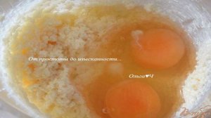 Пирог со сливами