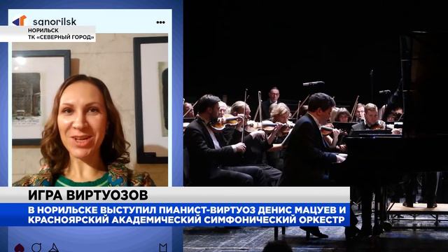 Время Арктики. Обзор за неделю от 20.12.2019 с Ксенией Епишевой. Часть 2 смотреть онлайн