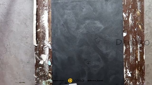 Самое простое нанесение ТЕМНОЙ Замши | Camoscio Nero DECORO