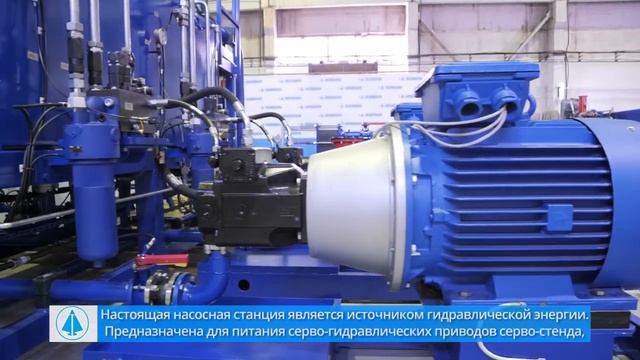 УрИЦ Испытательные комплексы