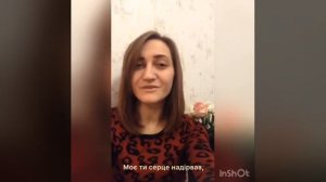 "Чого являєшся мені у сні..." І. Франко