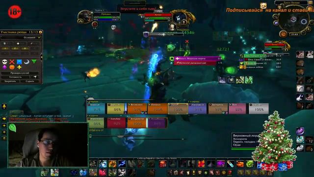 Рейд в Испытание доблести в том числи несколько траев Хелии в героик.. смотреть онлайн