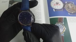 Часы победа циферблат синий с переливом.