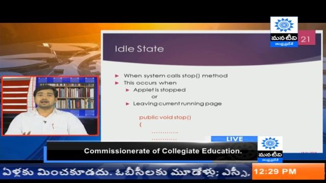 Commissionerate of Collegiate Education | Applet Programming In Java (CSE) | Mana Tv Live | SAPNET смотреть онлайн