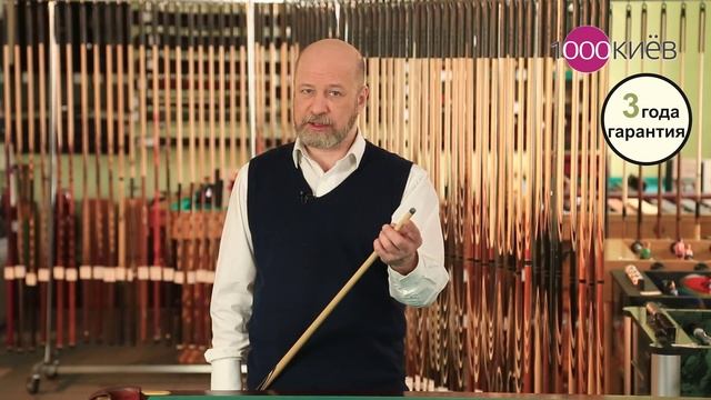 Кий Мастера Валерия Вешникова 2 части двухсторонний запил Черный граб смотреть онлайн