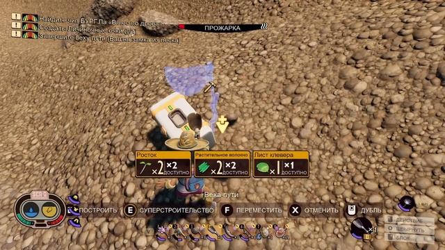 Grounded на сложности Ого! Веха пути Башня замка из песка. смотреть онлайн