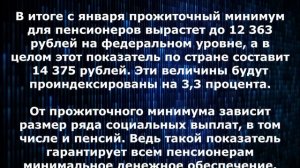 По 10 000 рублей всем пенсионерам! Утверждено!