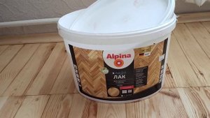 Распаковка — Лак Alpina Аква для паркета и полов