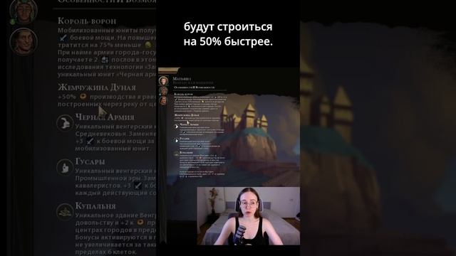 Венгрия: где расселяться. Civilization VI