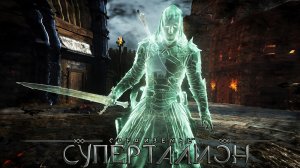 Shadow of War.Тени Войны - Супер Талион