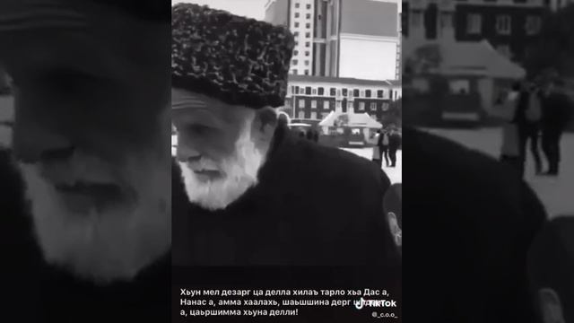 ХОЛХАЗ-КУЙ И ПРЕЗИДЕНТЫ ИНГУШЕТИИ ПОЧЕМУ НИ ОДИН ГЛАВА (06) НЕ НОСИЛ ПАПАХУ НА ГОЛОВЕ В ЧЁМ ПРИЧИНА