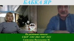Ушли в Адский сад...
