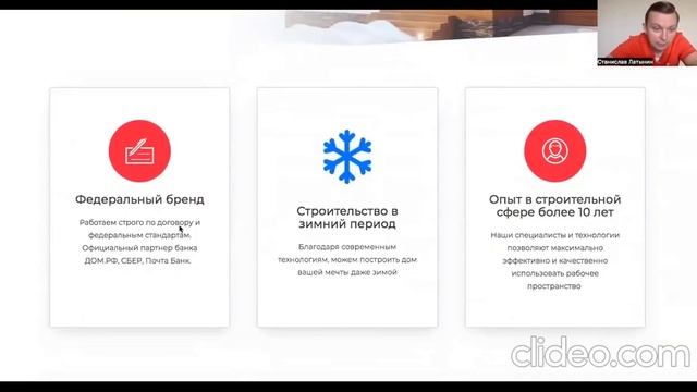 «Как сливаются рекламные бюджеты». Эпизод №1 Строительство загородных домов. смотреть онлайн