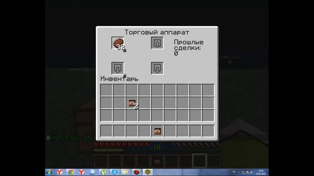 Как багать головы на MinecraftOnly смотреть онлайн