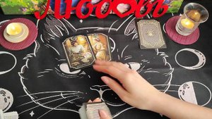 ГДЕ, КАК И С КЕМ ПРОВОДИТ СВОЁ СВОБОДНОЕ ВРЕМЯ ЗАГАДАННЫЙ МУЖЧИНА? 🧐🙄😳☝️