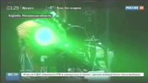 Лазерный энергоканал