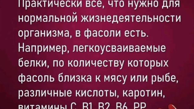 ПРО ПОЛЬЗУ ПРОДУКТОВ#здоровье #продукты#фрукты#питание#диета #питание #пища #пп#овощи #кефир