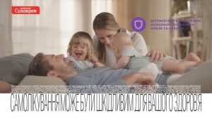 Судокрем - піклування про шкіру без проблем. При пелюшковому дерматиті та попрілостях.