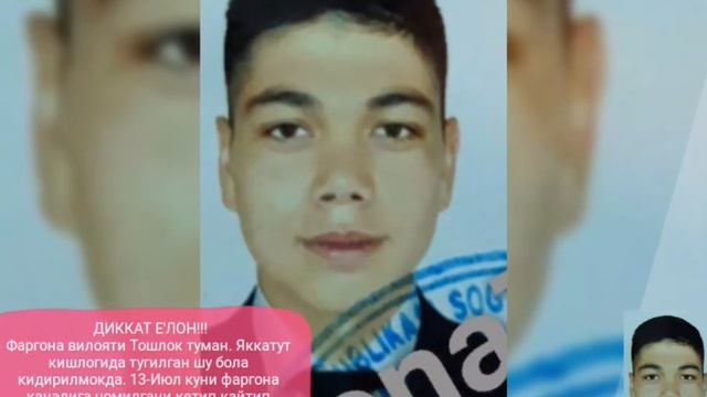 Фаргона вилояти тошлок тумани яккатут кишлогида яшовчи шу бола КИДИРИЛМОКДА чомилишга борип ёколган