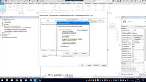 Проектные и Общие Параметры. Создание файла ОП в Revit