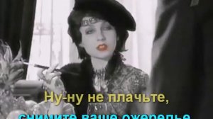 Ах, эти ночи (Ах, если б знали вы, что за деликатесы...) Караоке. А. Розенбаум.