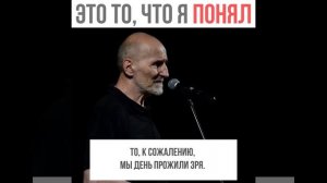 ЧТО ПОНЯЛ В КОНЦЕ ЖИЗНИ ПЁТР МАМОНОВ