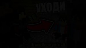 Вова предатель