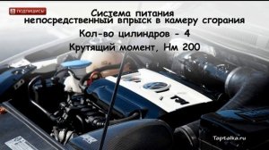 Фольксваген Джетта 2015 | Технические характеристики авто | Volkswagen Jetta 1 4АТ, 1 4МТ
