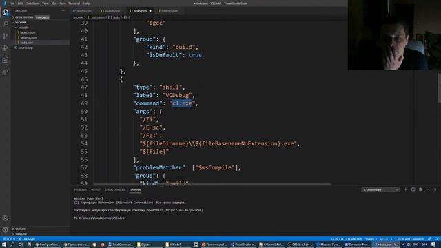 Настройка Visual Studio Code для C++ с компиляторами GCC и Microsoft VC