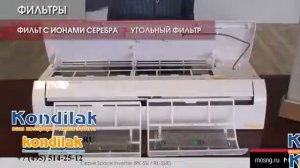 Кондиционеры  Dantex RK-12SSI  видео обзор