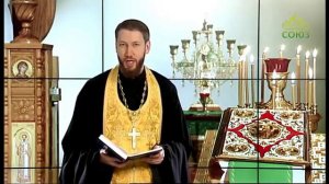 Евангелие на каждый день / Читаем Евангелие вместе с церковью / 31 января 2018 /