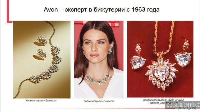 Обзор каталога 17 2018 смотреть онлайн