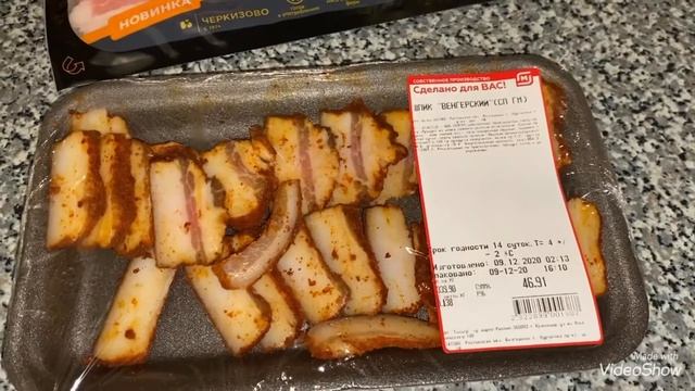ПРОДУКТОВЫЕ ПОКУПКИ ??? ВКУСНЯШКИ ? ГИПЕРМАРКЕТ МАГНИТ ??